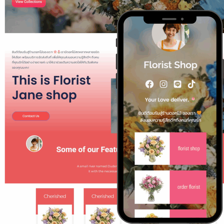 E-Commerce -T9 : เทมเพลตร้านดอกไม้ และ ของขวัญออนไลน์