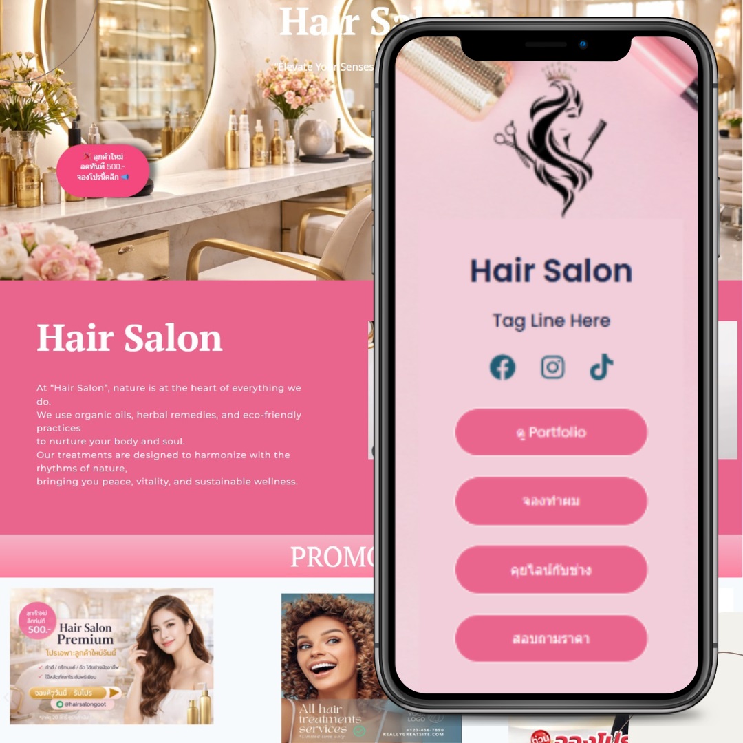 Hair-salon template